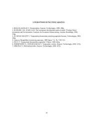 Tiesioginių užsienio investicijų srautai Lietuvoje 19 puslapis