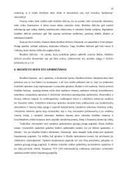 Valstybės biudžetas ir jo deficito problema 19 puslapis