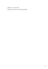 Mokomosios praktikos ataskaita: statybinių darbų technologija 15 puslapis