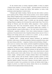 Šekspyriškojo dramatizmo elementai "Skirgailoje" 2 puslapis