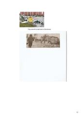 Ekologija: vanduo, oras ir atliekos 11 puslapis