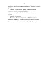 Kooperacijos raida Lietuvoje 15 puslapis