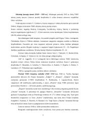 Krepšinis. Spartaus kilimo laikotarpis (1946—1950 metais) 4 puslapis