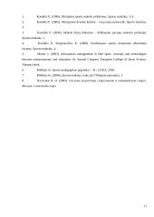 Sporto pedagogas 10 puslapis