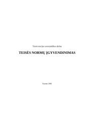 Teisės normų įgyvendinimas
