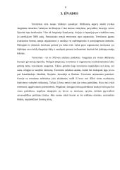 Terorizmas ir žmogaus teisių pažeidimas 8 puslapis