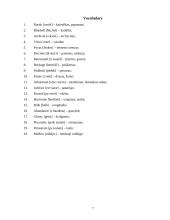 The Royal Botanical gardens at Kew 8 puslapis