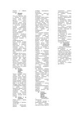 Aplinkosaugos paskaitų teorija 4 puslapis