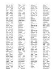 Miško vadyba 2 puslapis