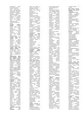 Miško vadyba 3 puslapis