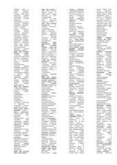 Miško vadyba 4 puslapis