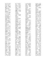 Miško vadyba 5 puslapis