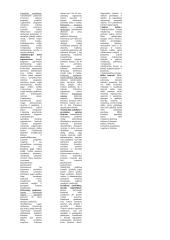 Miško vadyba 6 puslapis