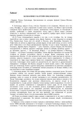 Helenizmo teorija 18 puslapis