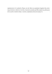 Neįrodinėtinos civilinio proceso aplinkybės 20 puslapis