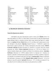 Namų ūkių biudžetų statistiniai duomenys 9 puslapis