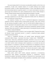 Материализм 13 puslapis