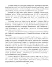 Материализм 20 puslapis