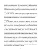 Материализм 5 puslapis