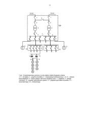 Elektros energijos tiekimas 12 puslapis