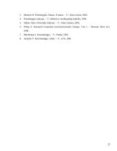 Asmenybės ir grupės santykių problema 17 puslapis