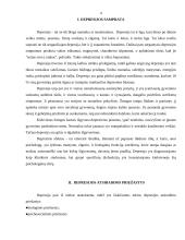 Depresija ir jos įveikimo būdai 4 puslapis