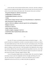 Ch. Bronte "Jane Eyre"