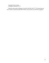 Kiekybinių sprendimo metodų praktinės užduotys 15 puslapis