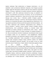 Požiūris į klonavimą 9 puslapis