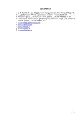 Suvenyrinės reklamos agentūros steigimas 18 puslapis