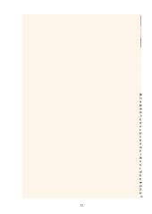 Agronomijos pagrindų kontrolinis darbas 12 puslapis