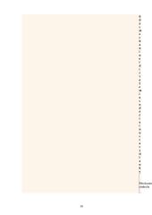 Agronomijos pagrindų kontrolinis darbas 16 puslapis