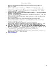 Apdirbamos medienos paviršių šiurkštumą įtakojantys faktoriai 19 puslapis