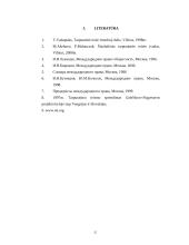 Atsakomybė tarptautinėje teisėje 15 puslapis