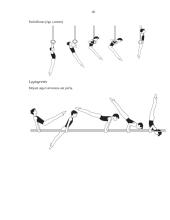 Gimnastikos ir aerobikos pratimai: metodika, poveikis 18 puslapis