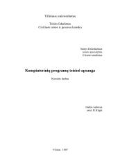 Kompiuterių programų teisinė apsauga