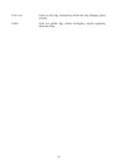 Kristalai ir brangakmeniai 19 puslapis