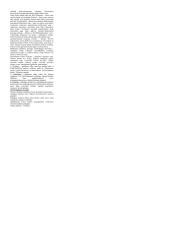 Kūno kultūros teorija egzaminui 2 puslapis