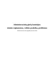 Administracinių ginčų komisijos: teisinis reglamentas, veiklos praktika, problemos
