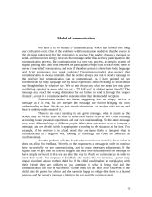 Process of communication 6 puslapis