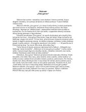 Maironis "Eina garsas"