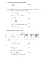 Elektronikos pagrindai. Sekos sistemos stiprintuvas 4 puslapis
