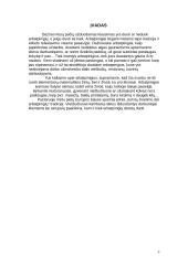 Arbatpinigiai - būtinybė ar tradicija? 3 puslapis