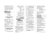 Fizinis lavinimas 3 puslapis