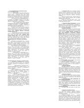 Sporto fiziologija 3 puslapis