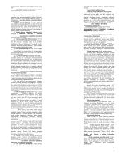 Sporto fiziologija 4 puslapis