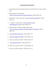 Trimatės kompiuterinės animacijos taikymas 20 puslapis