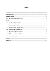 Statistinis tyrimas: AB "Pieno žvaigždės" 2 puslapis