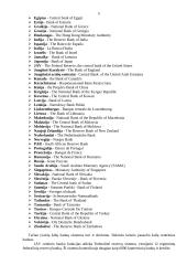 Pasaulio centriniai bankai 5 puslapis