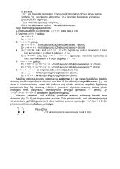 Bulio ar boolean algebra 2 puslapis